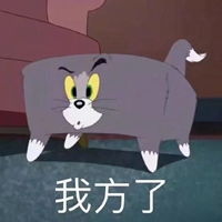 汤姆猫吹喇叭表情包