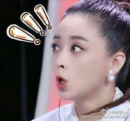 组图表情包界女战神蒋欣夸张逗比表情岂止华妃的白眼