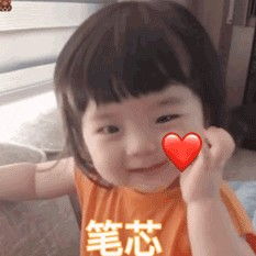抖音小女孩比心表情包gif动态图片大全无水印免费分享app下载抖音小女孩比心表情包gif动态图片大全无水印免费分享手机版下载v1.0