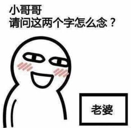 一波很黄很暴力的表情包,让对方荷尔蒙瞬间爆发汪们爱情的酸臭