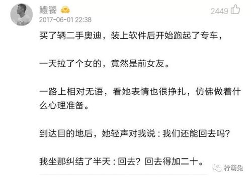 爆笑︱篮球场上什么话能迅速击垮对方哈哈哈哈哈哈哈哈哈哈哈哈哈