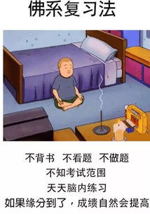 盘点考生对gmat备考三大误解破解关键