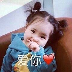可爱表情包女孩小刚