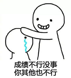 拿好然后圈你想圈的人吧