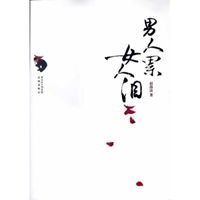 男人很累心酸图片带字微信头像图片大全