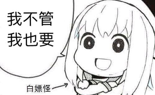 ok眼睛睁不开了今日份表情包就这样结束了堆糖,美图壁纸兴趣社区