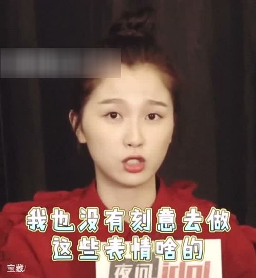 表情包大户虞书欣真的太可爱了,精灵古怪的超级喜欢她啊