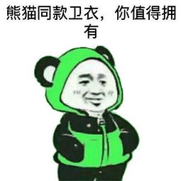插手qq表情包