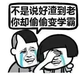 当代年轻人睡眠不足急救指南