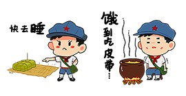 倔强小红军你,萌萌表情包上线
