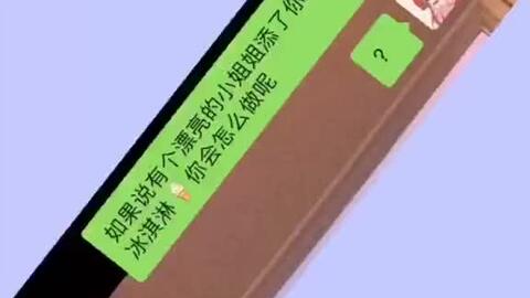 我尽量哭的小声一点表情包聊天记录男友傻雕情侣日常惹毛男朋友的一百种方式