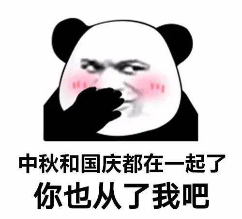 21个抖音超火新表情包给我十块钱我想喝奶茶,从彩礼扣行吗