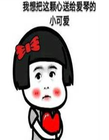 练琴这件小事,居然还有表情包
