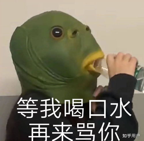 凹凸情头和表情包寄生虫