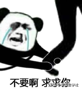 复试攻略丨考研最好什么时候联系导师附邮件模版