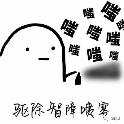 私家车乱停挡住小区出口被人连夜用砖墙包围,哈哈哈想送水泥