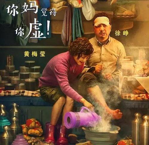 山争哥哥拍电影把普京都请来了他咋这么能呢