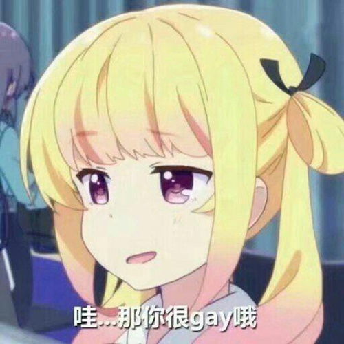 动漫表情包精选再牛的肖邦也弹不出我的悲伤