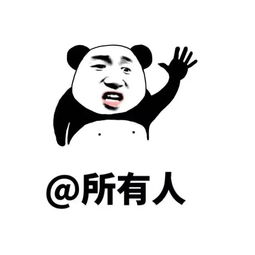 兄贵表情包到哪里找七夕