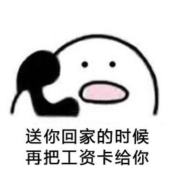 最佳男友歪歪歪打电话表情包大全