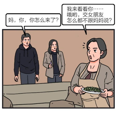 你们是怎么被爸妈发现有性生活的