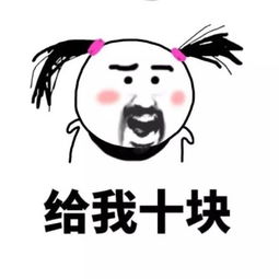 你说啥,信号不好,挂了信号不好表情