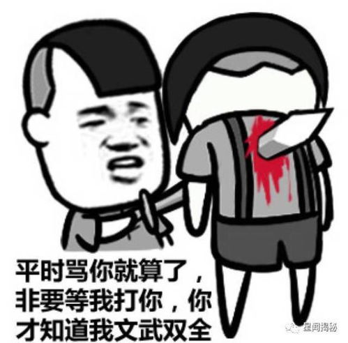 活久见时隔八年,东方神起昔日成员金在中居然来中国探班韩庚