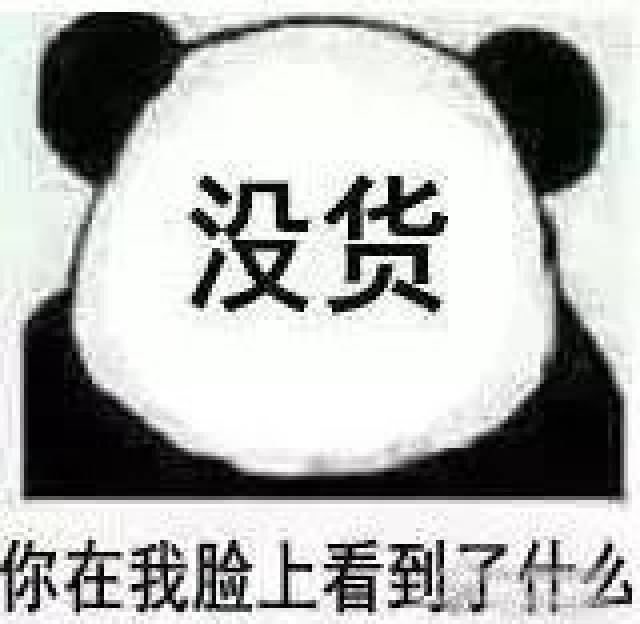 当年选专业时脑子进的水,都成了表情包里的辛酸泪嗝