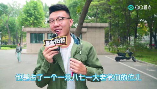 暴走街拍我们要做有素质的人哈不能介个样子