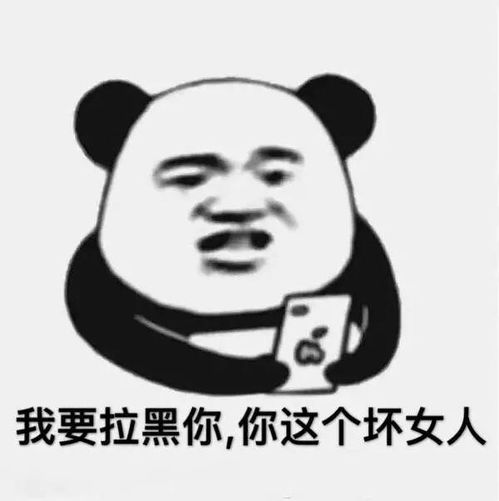 表情包算我求你的,跟我打游戏好不好