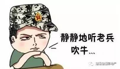 论地产拓展狗的n重身份
