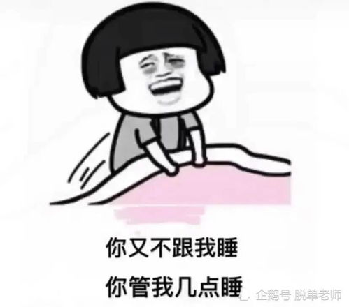 10.30号超火表情包