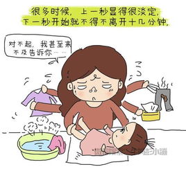 请这样善待你朋友圈的妈妈们