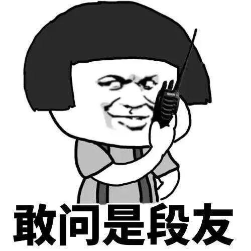 抖音暗号表情包在哪里下载抖音暗号表情包下载地址介绍游戏吧