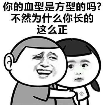 套路男朋友的表情包看书的那个撩妹