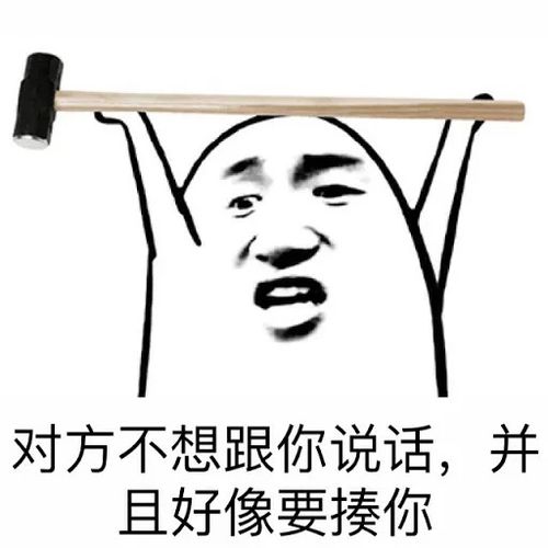 超搞笑表情包动画放屁