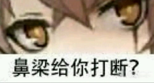 少女前线沙雕图表情包