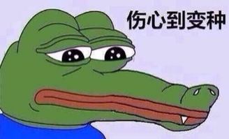 什么什么大冒险2泡汤升级妙肝好你也好