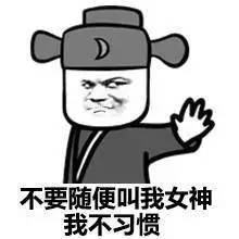 原来济南男人眼中这样穿着最丑,你中枪了吗