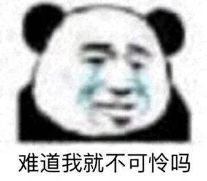 表情包你喜欢我吗我有一点点喜欢你