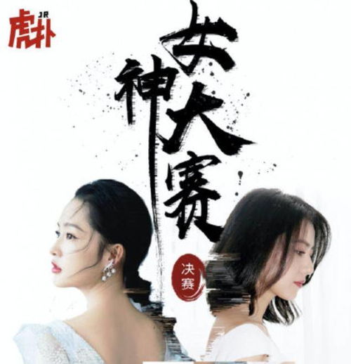 高圆圆气质回归40岁穿吊带碎花裙少女太清纯,娇嫩脱俗终赢李沁