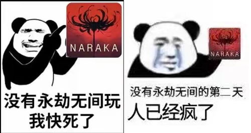 永劫无间外挂横行,不删档测试堪忧最关键还是优化和平衡问题