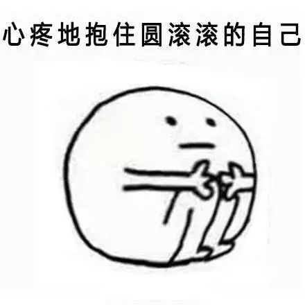体重算什么走向吃货的人生巅峰才是正事儿