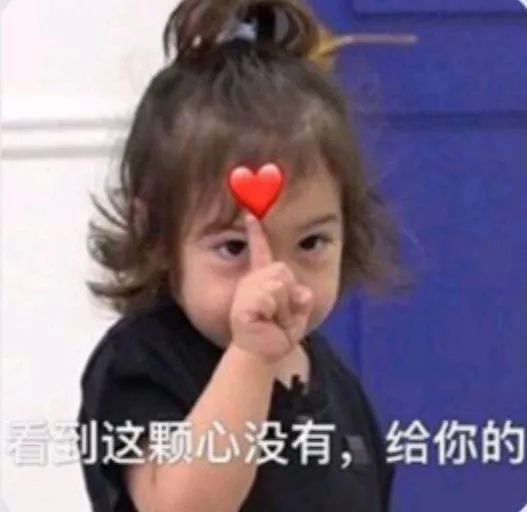 有什么招桃花的表情包