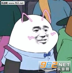 无聊没意思不好玩熊猫表情包新晋表情包熊猫搞笑表情包下载乐游网游戏下载