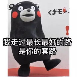 word天中国第五大发明表情包已经统治了世界