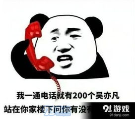 中国有嘻哈freestyle是什么梗吴亦凡freestyle表情包大全