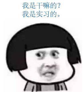 汽车4s店各岗位三连表情包,快看看有没有你
