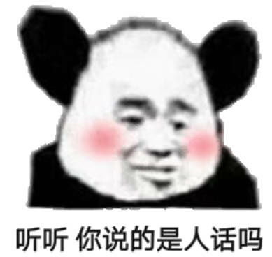 这几个图怎么样