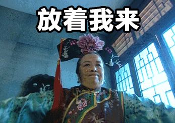 你问我要去向何方,我指着满园的方向满园春饼中央大道店